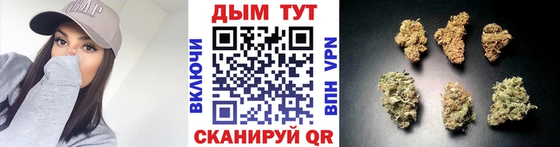 Купить наркотик Алатырь Конопля  Амфетамин  СК  ГАШ  Галлюциногенные грибы  МЕФ 