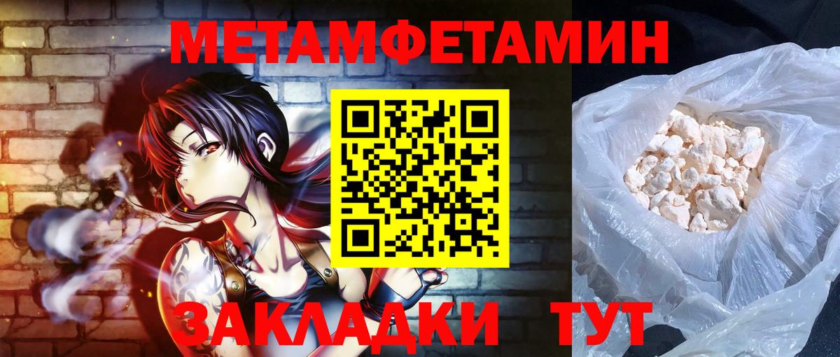 АМФ 97%  Амфетамин  даркнет какой сайт  Вход с VPN  Алатырь 