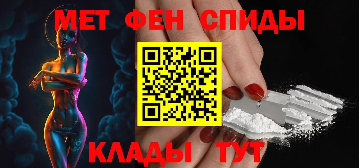 Гашиш  Масло THC  Alpha PVP  Бошки Шишки  Мефедрон  Вход с VPN  Алатырь  Меф 