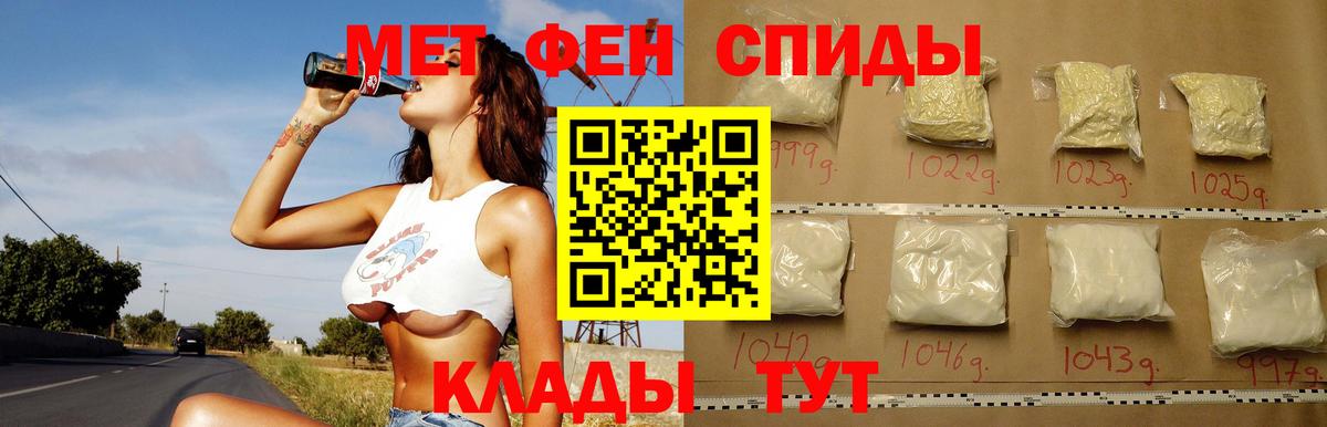 Амфетамин  Алатырь  АМФЕТАМИН 98% 