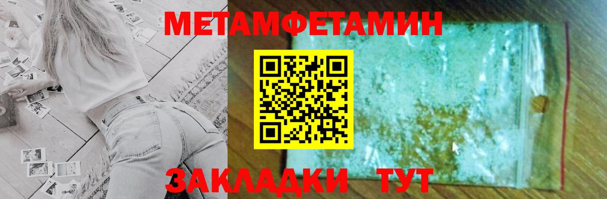 Amphetamine Розовый  Амфетамин  Алатырь  АМФ Premium  Вход с VPN 