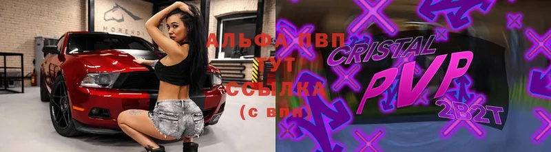 Alfa_PVP Соль  наркошоп  Алатырь 