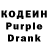 Кодеин напиток Lean (лин) Sindi Slim