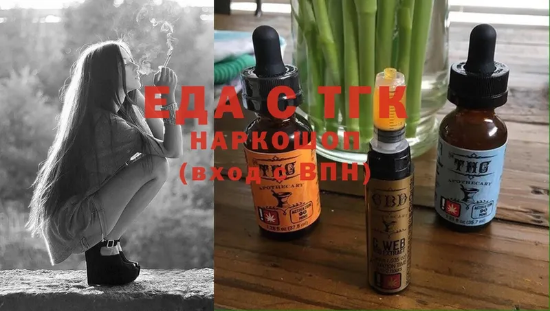 Cannafood марихуана  Алатырь 