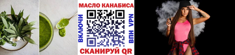 Cannafood конопля  Алатырь 