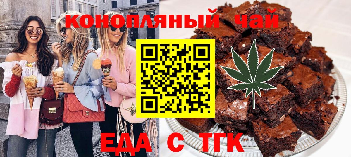 Алатырь  Еда ТГК конопля  Вход с VPN 