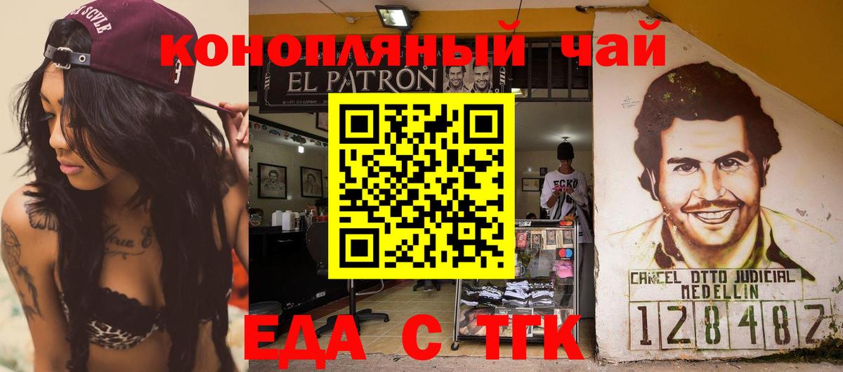 Canna-Cookies марихуана  Алатырь 