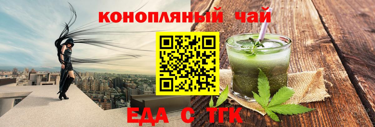 Canna-Cookies марихуана Алатырь