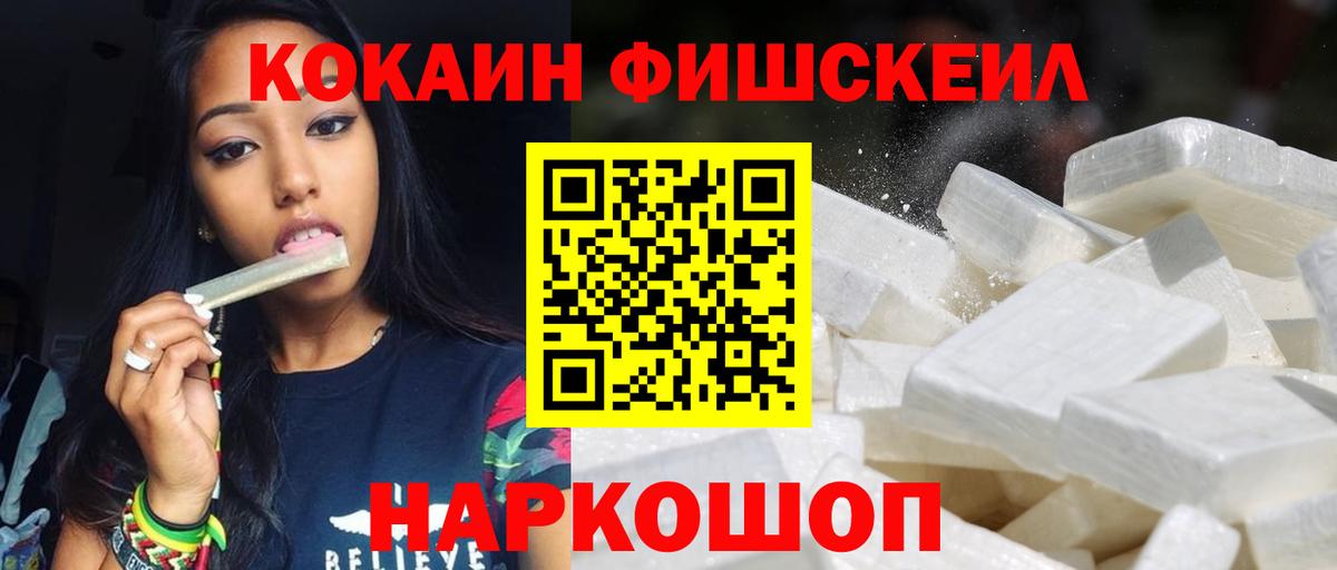 КОКАИН Эквадор Алатырь