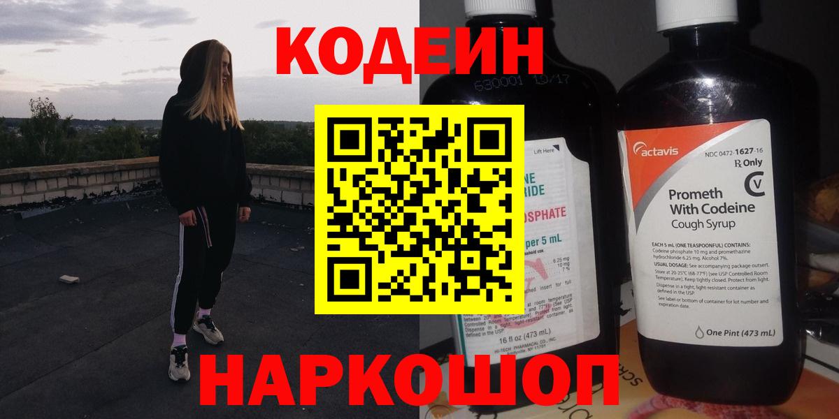 ГАШИШ Алатырь
