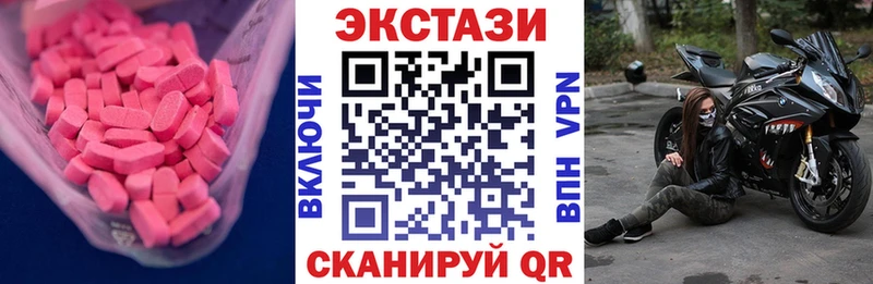 ЭКСТАЗИ VHQ  ссылка на мегу как войти  Алатырь 