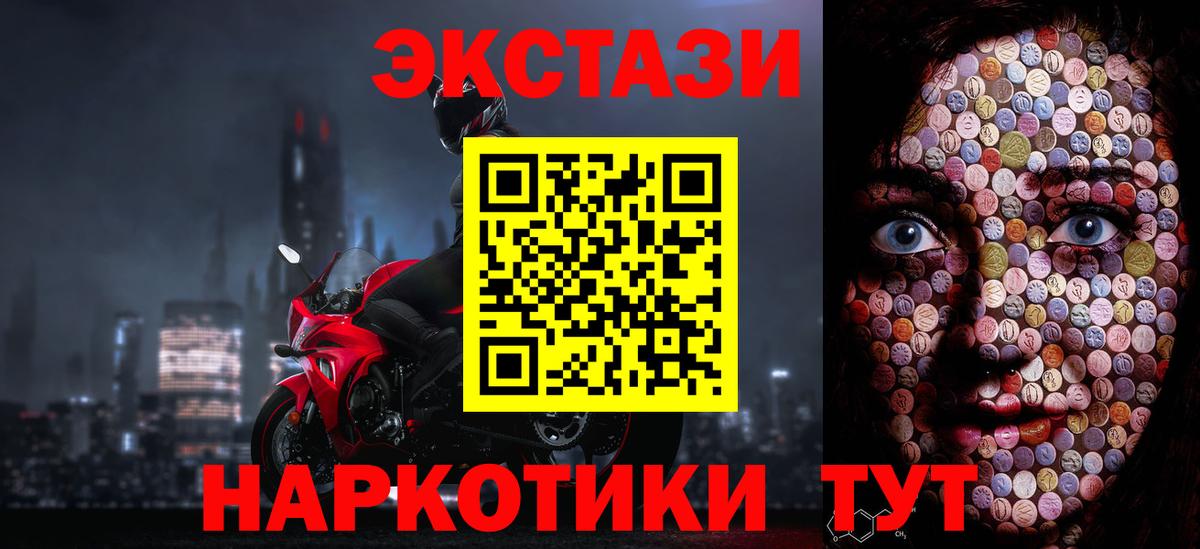 купить наркотики сайты  Экстази Дубай  Алатырь  Ecstasy Punisher 