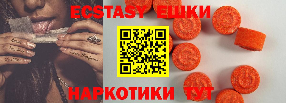 Алатырь  Ecstasy Cube  Вход с VPN 