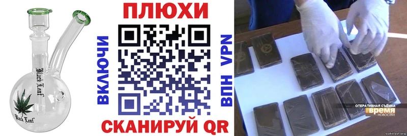 что такое наркотик  Алатырь  маркетплейс клад  ГАШИШ Cannabis 
