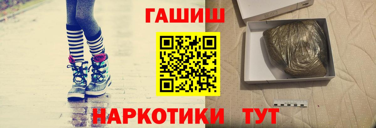 Алатырь  Гашиш Изолятор  Вход с VPN 