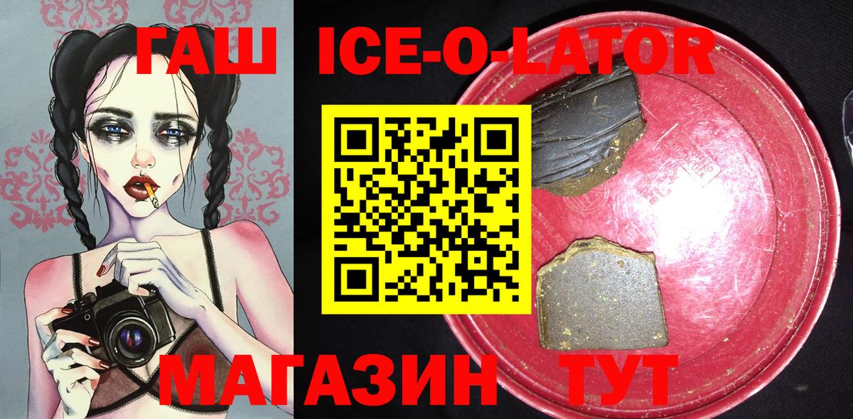 Алатырь  ГАШ Premium  Вход с VPN  Гашиш индика сатива 