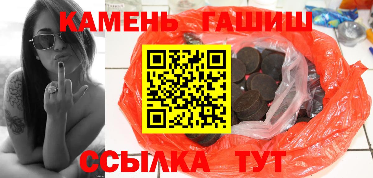 Гашиш Premium Алатырь