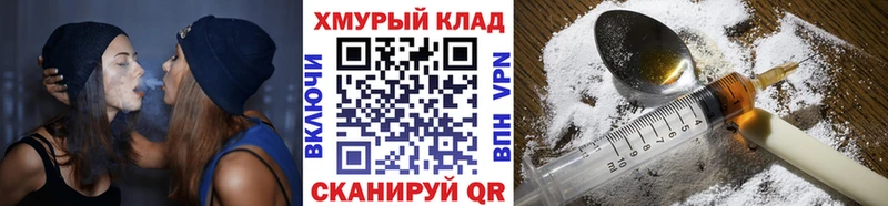 Героин VHQ  Алатырь 