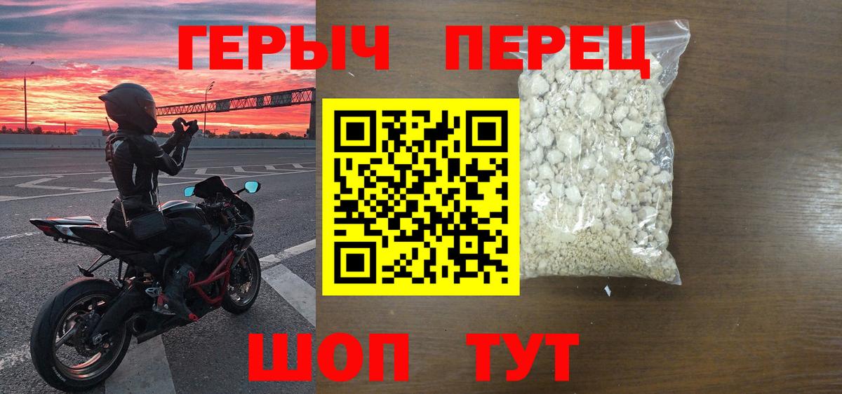 Алатырь  ГЕРОИН гречка  Вход с VPN 