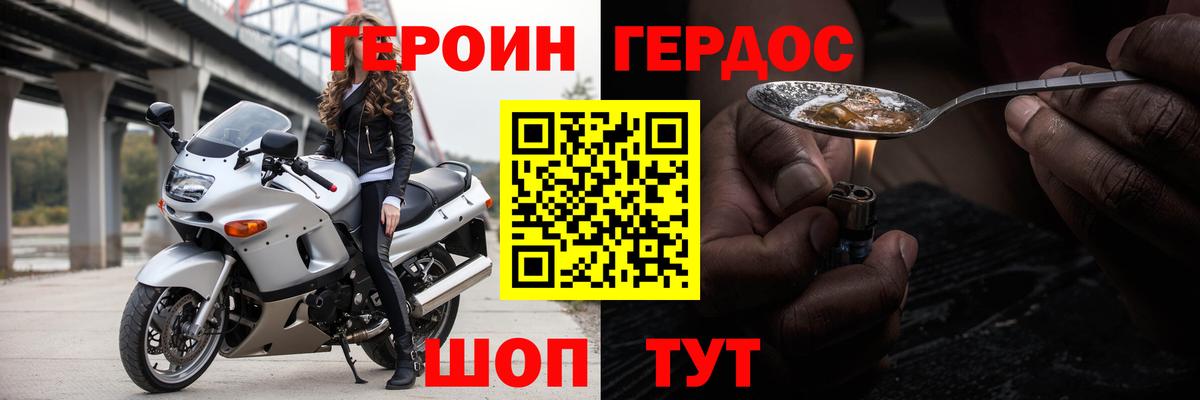 Алатырь  ГЕРОИН Афган  Вход с VPN 