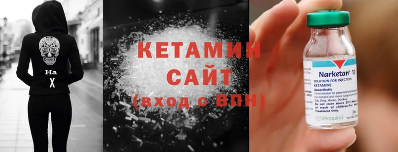 что такое   Алатырь  КЕТАМИН ketamine 