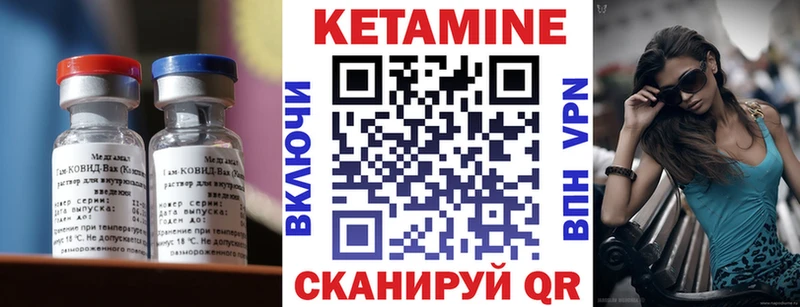 Кетамин VHQ  ссылка на мегу ССЫЛКА  Алатырь 