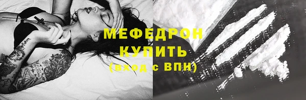 мефедрон VHQ Пересвет