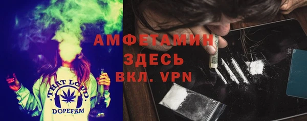 мефедрон VHQ Пересвет