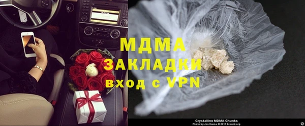 трава Пестово