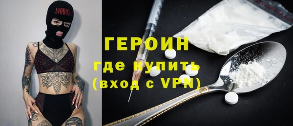 эйфоретик Переславль-Залесский
