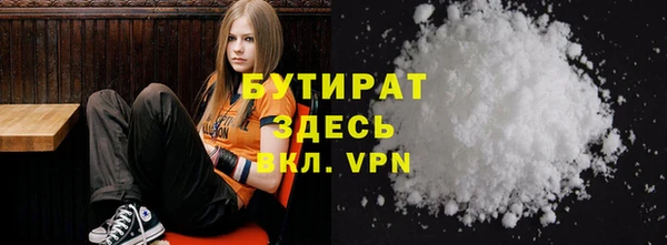 мефедрон VHQ Пересвет