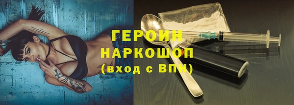 трава Пестово