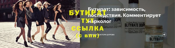 эйфоретик Переславль-Залесский