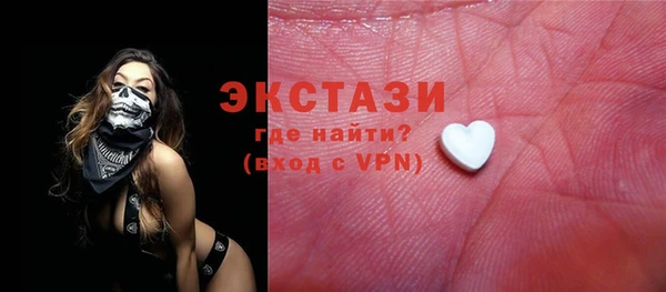 мефедрон VHQ Пересвет
