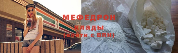 мефедрон VHQ Пересвет
