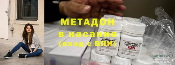 трава Пестово