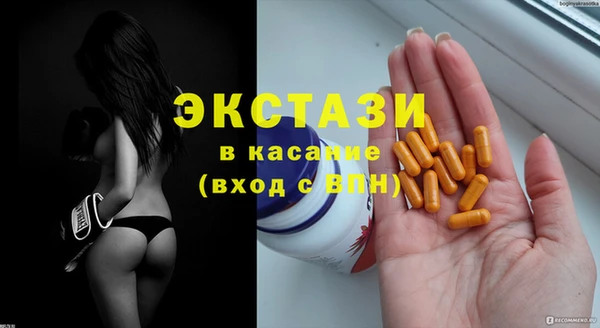 эйфоретик Переславль-Залесский