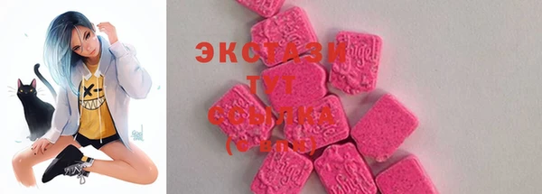 мефедрон VHQ Пересвет