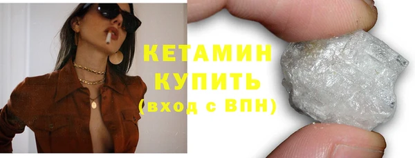мефедрон VHQ Пересвет