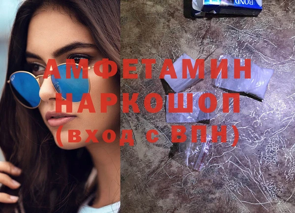 первитин Остров