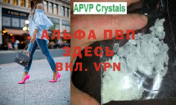 трава Пестово