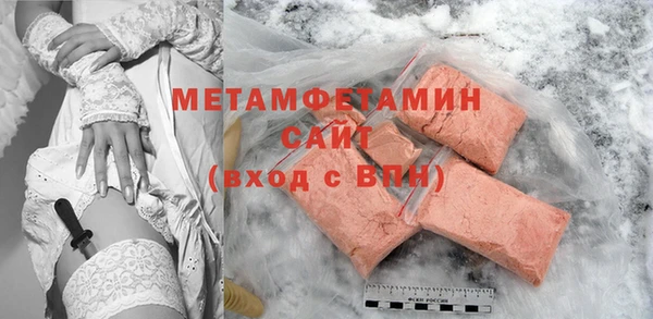 мефедрон VHQ Пересвет