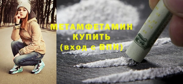 трава Пестово