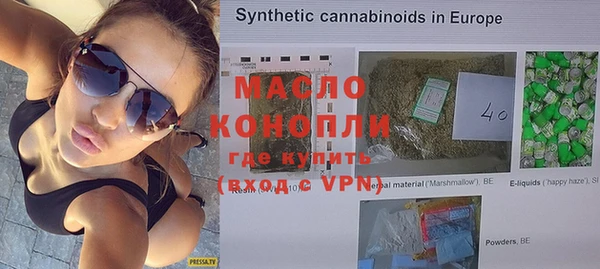 мефедрон VHQ Пересвет