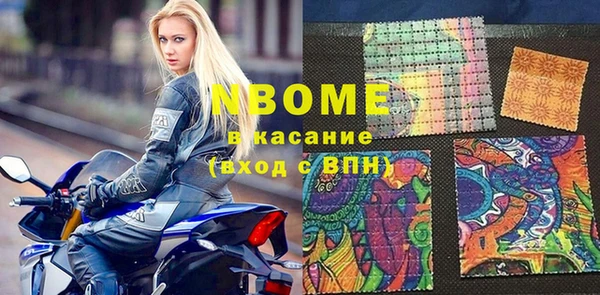 трава Пестово