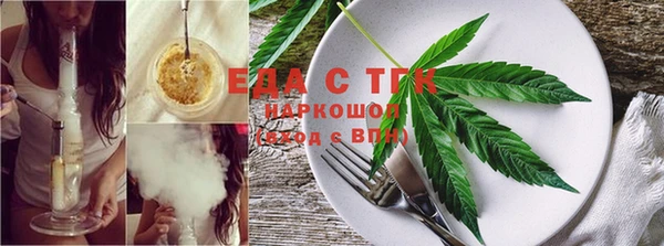 трава Пестово