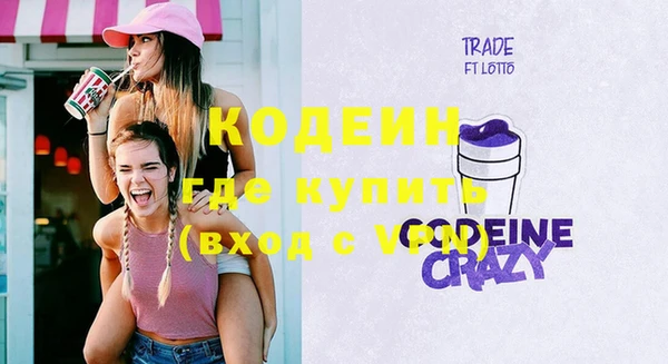 эйфоретик Переславль-Залесский
