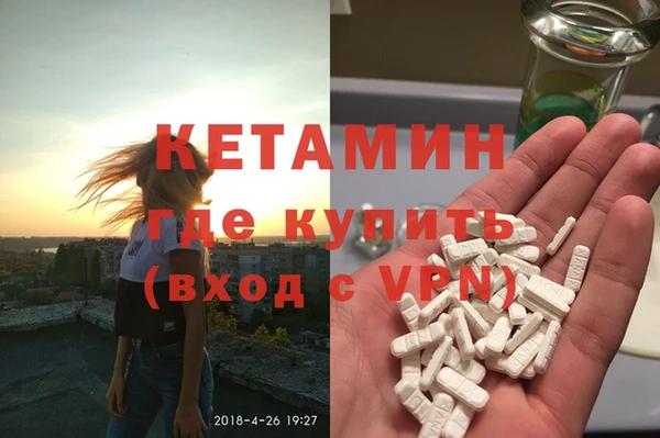 трава Пестово