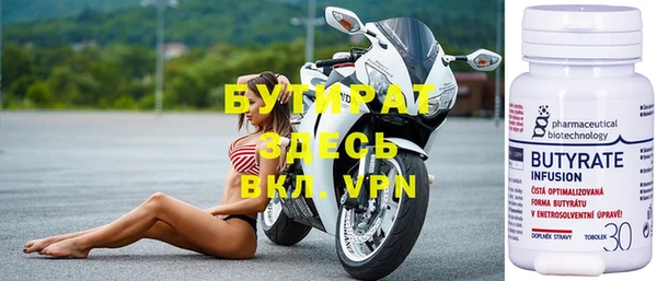 трава Пестово