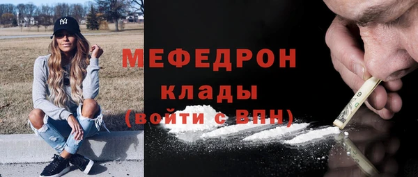 мефедрон VHQ Пересвет